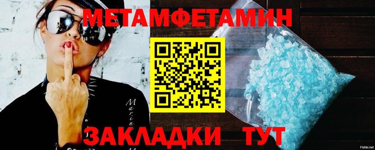 Амфетамин Premium Мыски