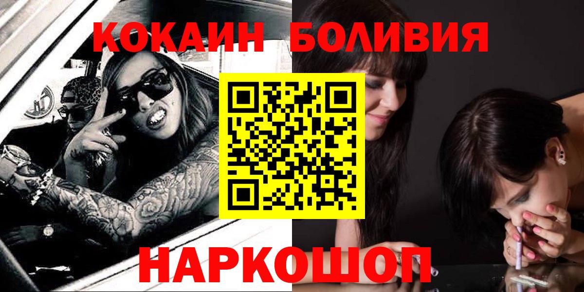 КОКАИН 97% Мыски