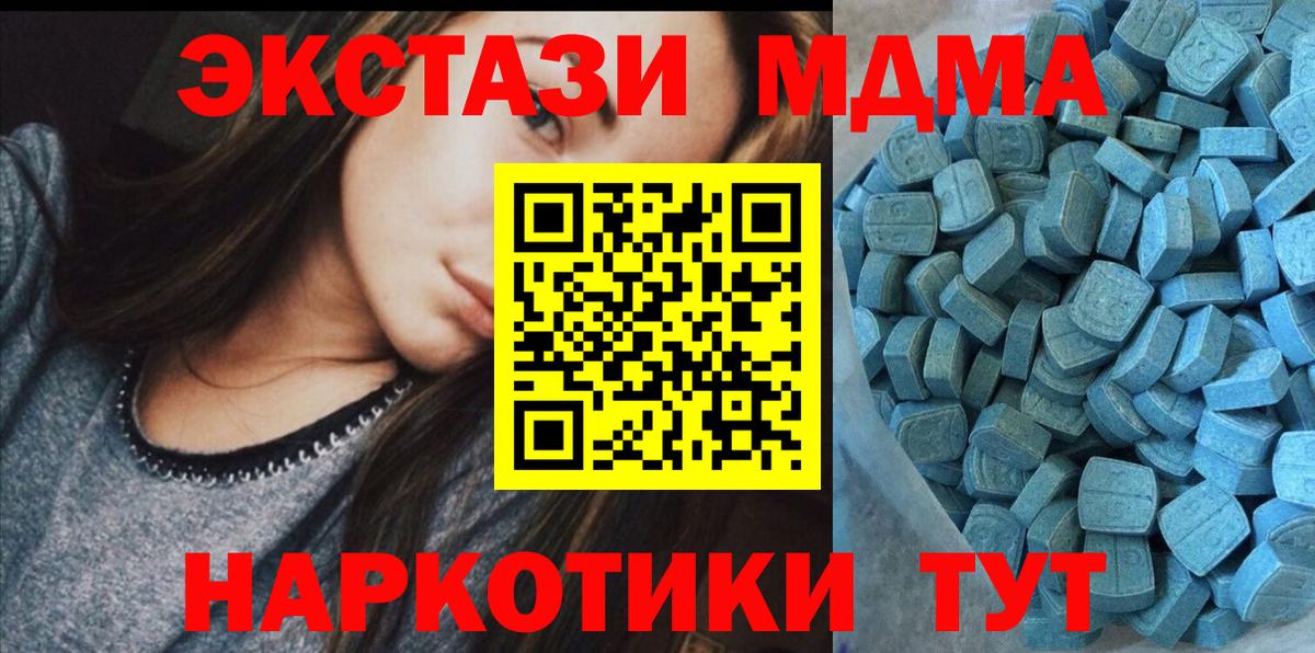 ЭКСТАЗИ 99% Мыски