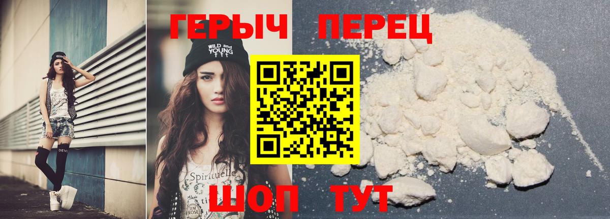 Героин  Вход с VPN  Мыски  ГЕРОИН Афган 