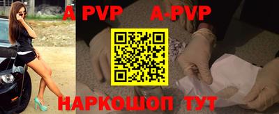 бутик Гусиноозёрск
