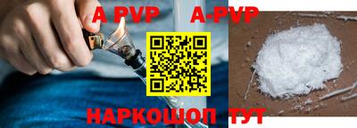 бутик Гусиноозёрск