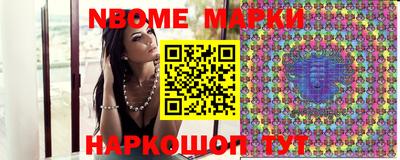 бутик Гусиноозёрск