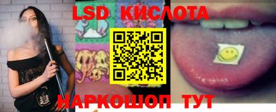 ПСИЛОЦИБИНОВЫЕ ГРИБЫ Гусь-Хрустальный