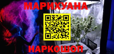 трава Гусев