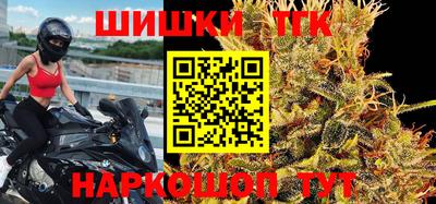 бутик Гусиноозёрск