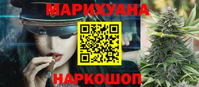 бутик Гусиноозёрск