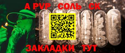 бутик Гусиноозёрск