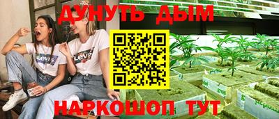 трава Гусев