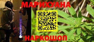 бутик Гусиноозёрск