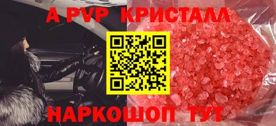 бутик Гусиноозёрск