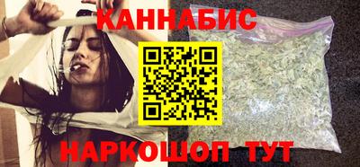 бутик Гусиноозёрск