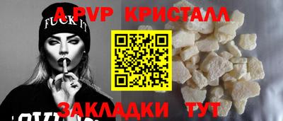 2c-b Гагарин