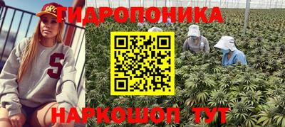бутик Гусиноозёрск