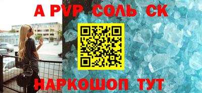бутик Гусиноозёрск
