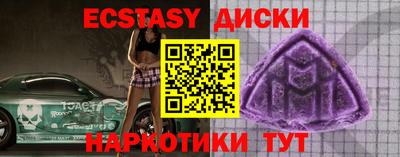дмт Гай