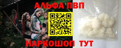 бутик Гусиноозёрск