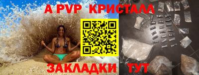 трава Гусев