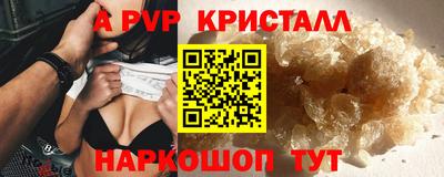 ПСИЛОЦИБИНОВЫЕ ГРИБЫ Гусь-Хрустальный