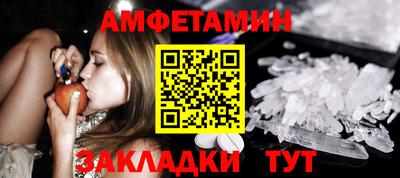 бутик Гусиноозёрск