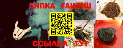 трава Гусев