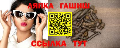 ПСИЛОЦИБИНОВЫЕ ГРИБЫ Гусь-Хрустальный