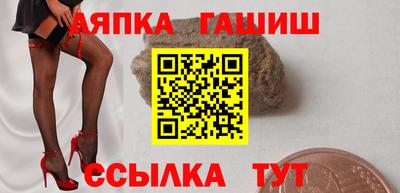 трава Гусев