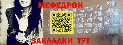 бутик Гусиноозёрск