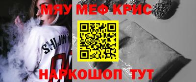 бутик Гусиноозёрск