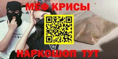 ПСИЛОЦИБИНОВЫЕ ГРИБЫ Гусь-Хрустальный
