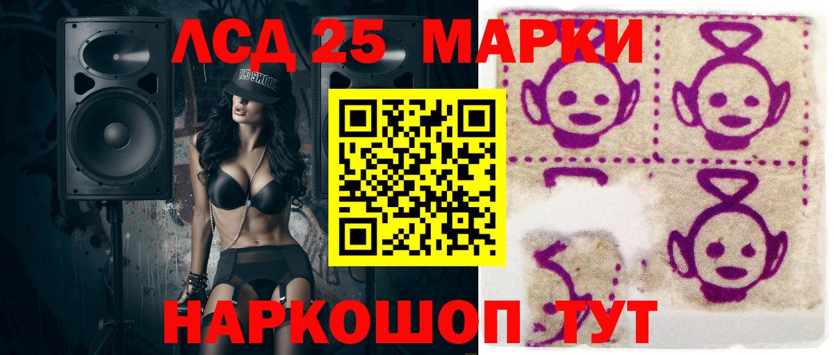 Наркотические марки 1,8мг  купить   Мыски  Вход с VPN  Наркотические марки 